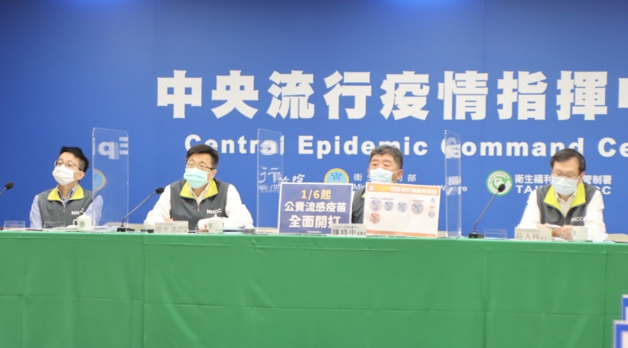 中央流行疫情指揮中心。 圖：中央流行疫情指揮中心／提供