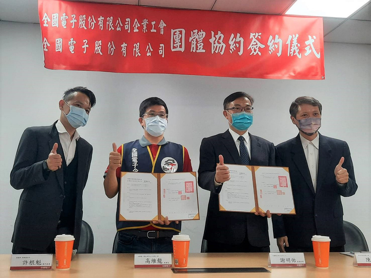 勞動部專門委員許根魁(左1)、勞工局長陳瑞嘉(右1)也參與團協簽署儀式。 圖：新北市勞工局提供