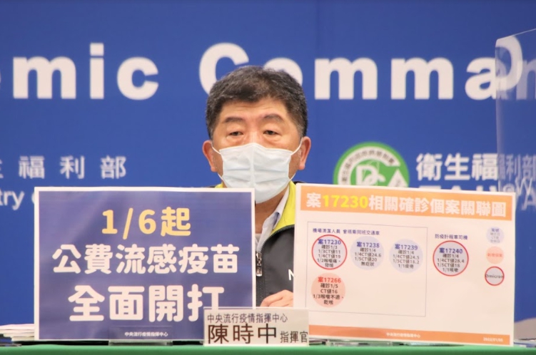 中央流行疫情指揮中心指揮官陳時中。 圖：中央流行疫情指揮中心／提供