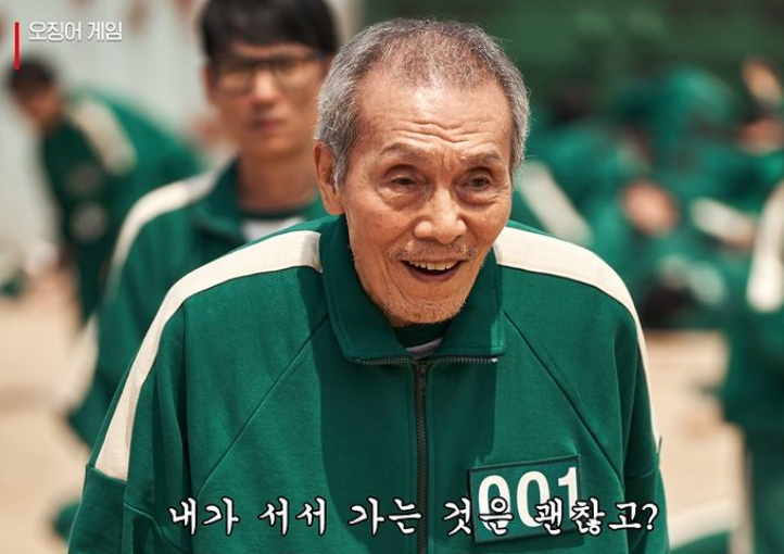 入圍電視類男配角獎的吳永秀也不會到場參加金球獎。 圖：翻攝自IG/netflixkr