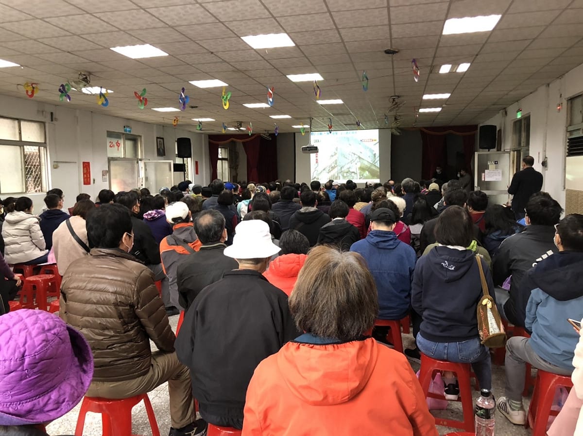 說明會現場。 圖：新北市都更處提供