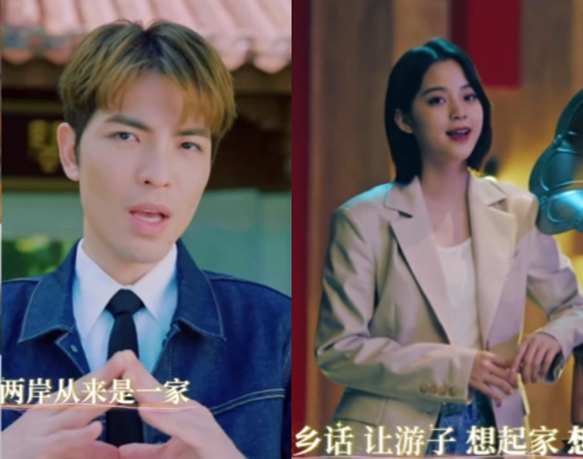 蕭敬騰與歐陽娜娜一起合唱〈我們同唱一首歌〉，歌詞中更出現「兩岸從來是一家」。 圖：翻攝自微博