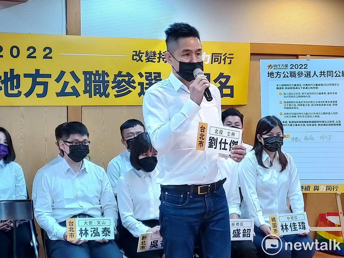 劉仕傑出戰台北市北投、士林議員，與前時力台北市議員黃郁芬對打。 圖：陳佩君／攝(資料照)