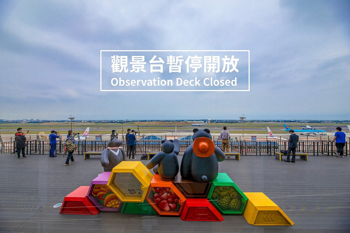 因應群聚事件，桃園國際機場宣布暫停開放第二航廈觀景台。 圖：擷取自桃園國際機場臉書