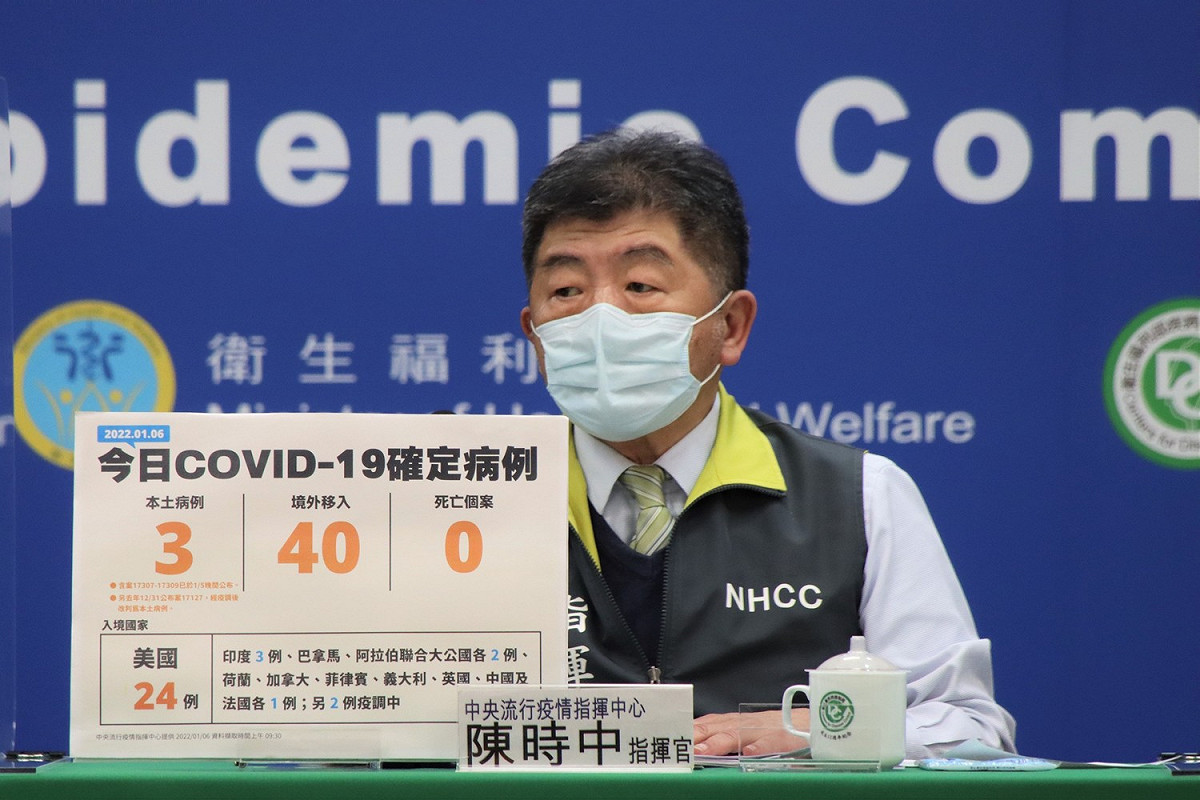 中央流行疫情指揮中心指揮官陳時中 圖：中央流行疫情指揮中心/提供