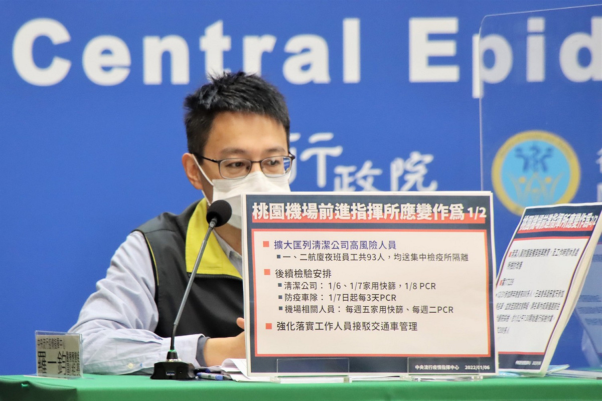 桃園機場前進指揮所根據清潔員工群聚案公布相關應變作為。 圖：中央流行疫情指揮中心/提供