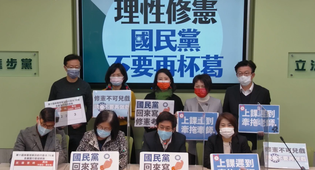 民進黨團呼籲國民黨團別杯葛修憲委員會。 圖:民進黨團臉書