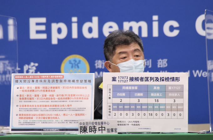 中央流行疫情指揮中心指揮官陳時中。 圖：疫情指揮中心/提供