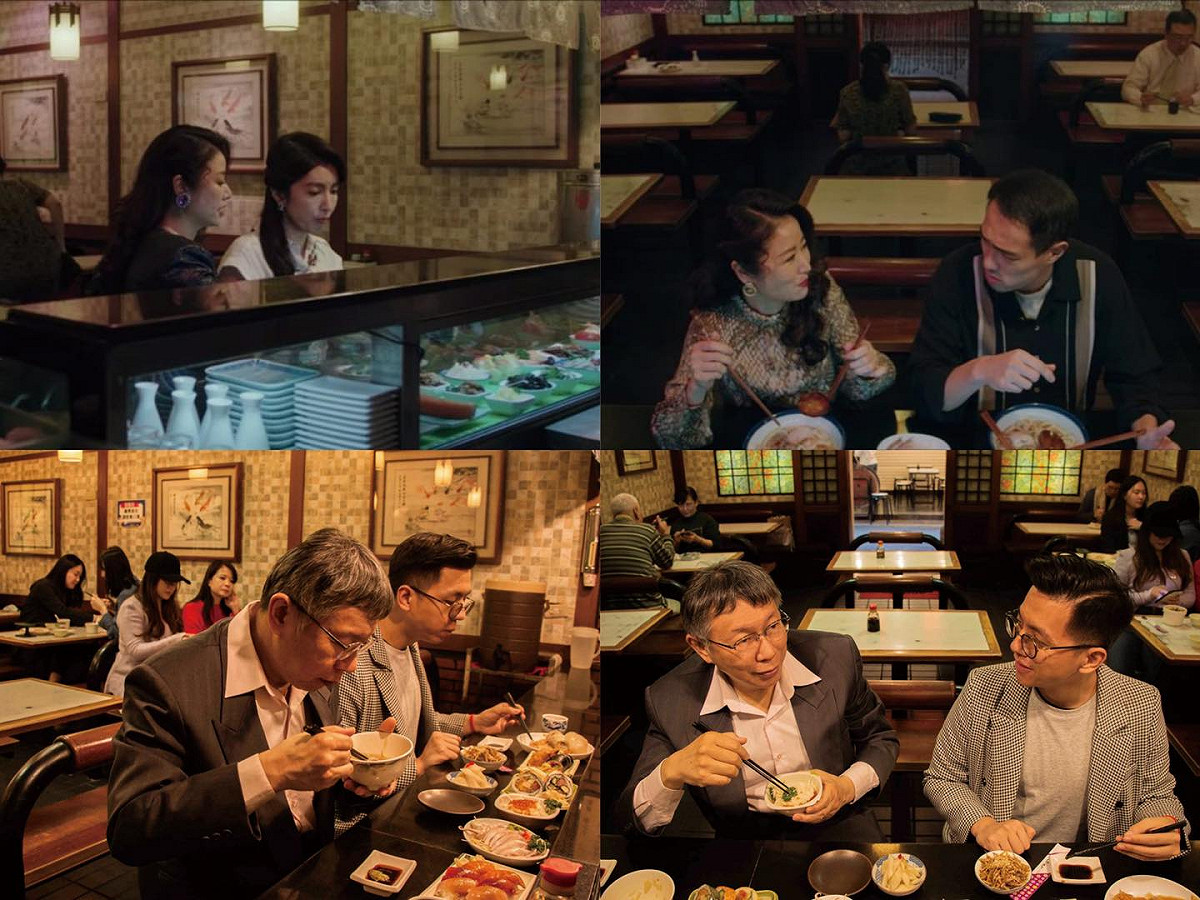 台北市長柯文哲到《華燈初上》場景用餐，拍攝復古照片。 圖：翻攝柯文哲臉書