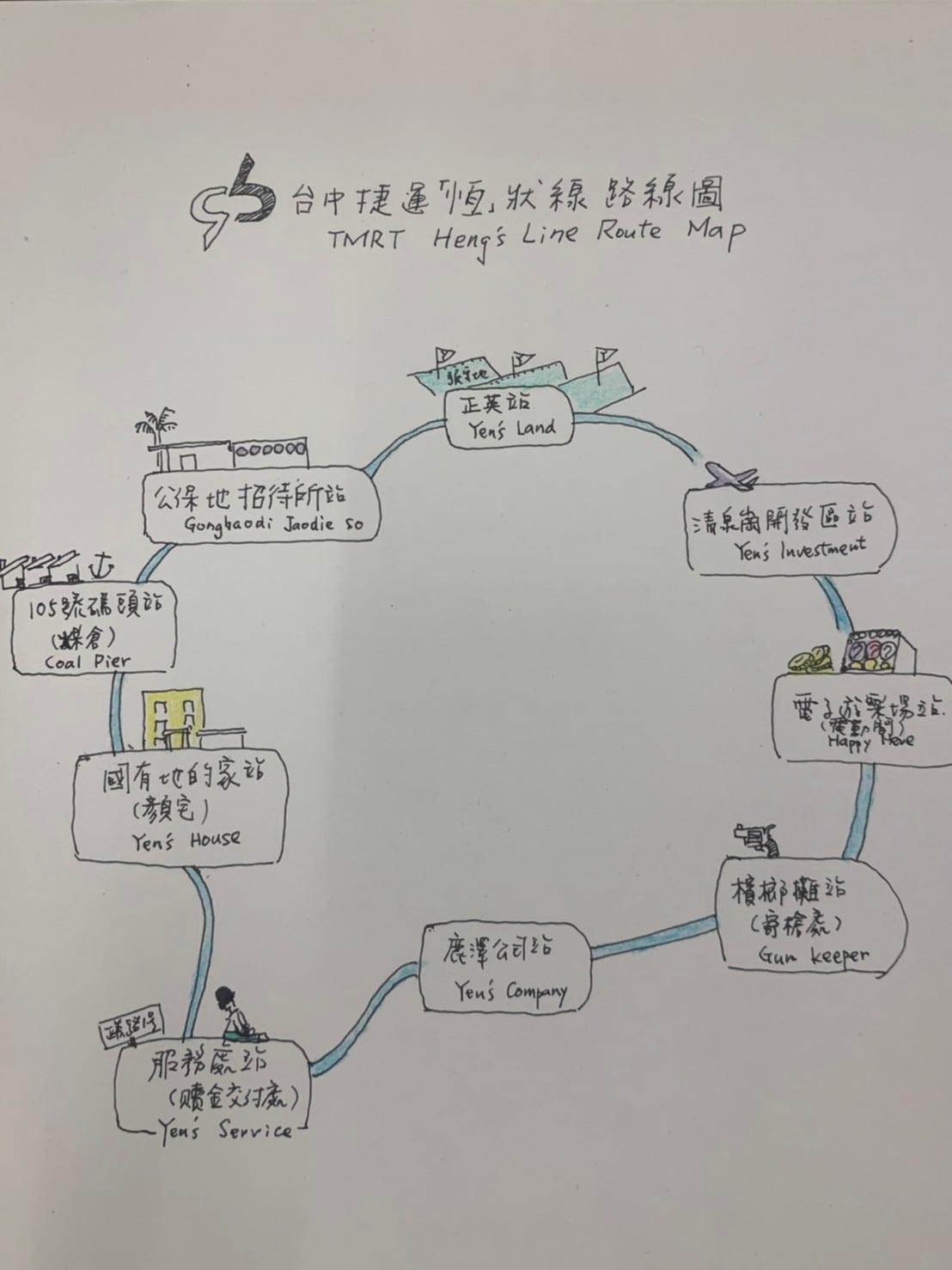 顏寬恒家族爭議延燒，有網友製作台中捷運「恒」狀線路線圖。 圖:林楚茵臉書