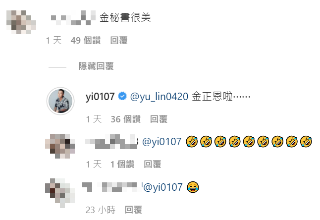 鳳梨的反應笑翻網友。 圖：翻攝自鳳梨IG