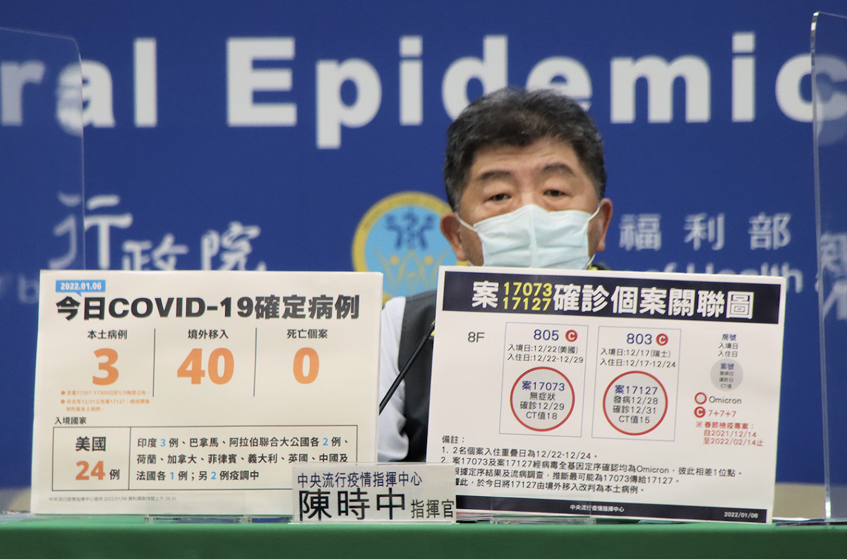 疫情指揮中心指揮官陳時中。 圖：疫情指揮中心/提供