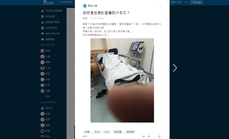 四叉貓發現，爆料的Dcard網友是靜宜大學學生，之後許多幫顏家說話的也都是靜宜大學學生。 圖：翻攝Dcard