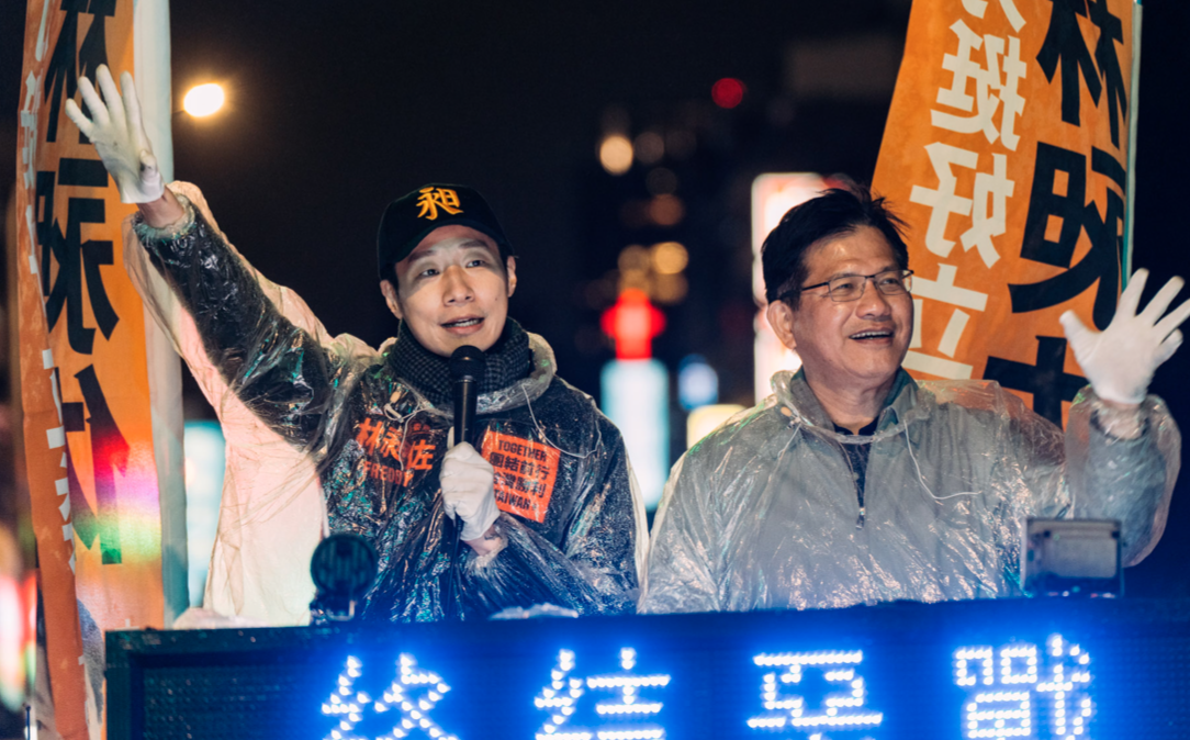 前台中市長林佳龍北上力挺林昶佐，呼籲大家一起「反霸林」 圖/取自林昶佐臉書
