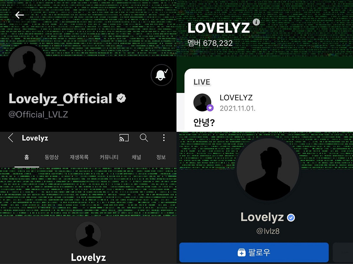 Lovelyz多個官方帳號的頭貼及背景圖遭到換掉。 圖：翻攝自韓網the qoo
