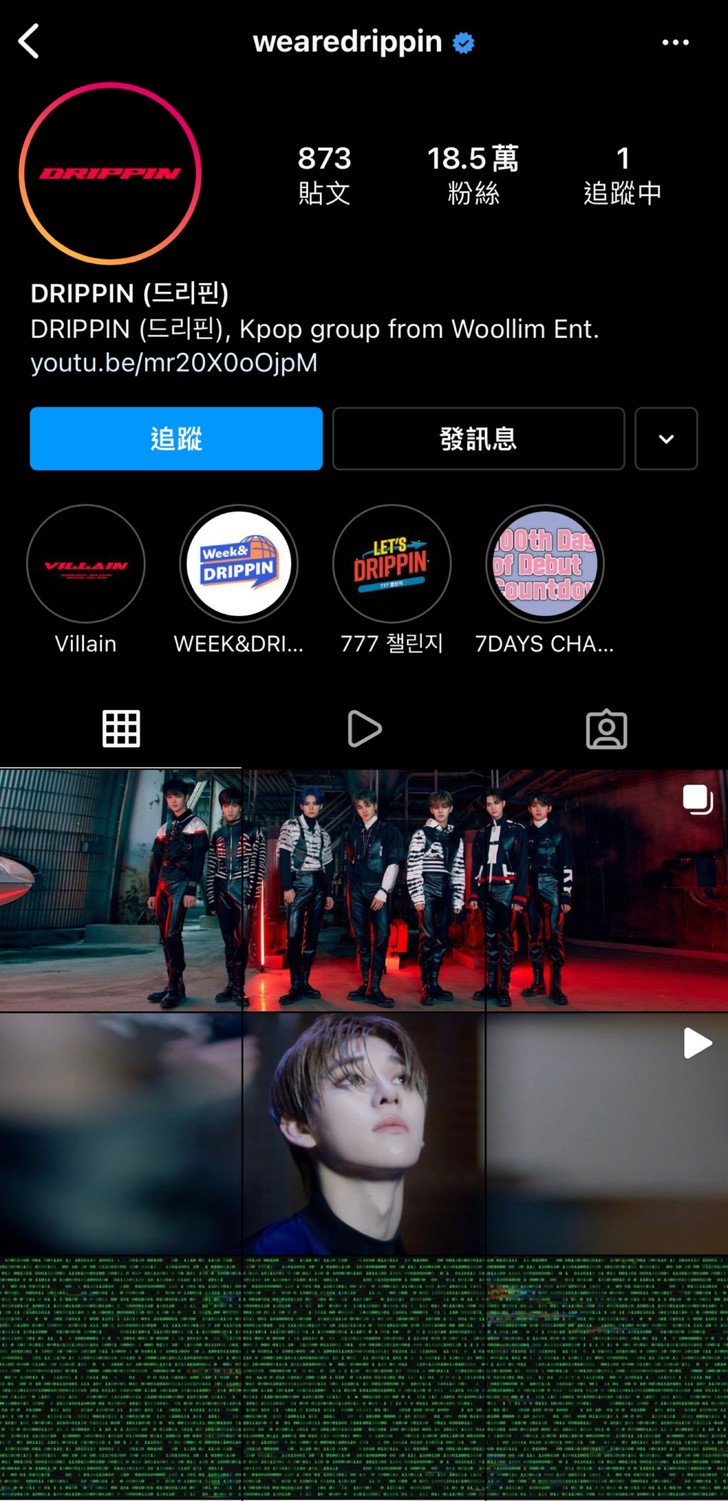 Lovelyz帳號遭換圖的原因竟是幫師弟團DRIPPIN的回歸做宣傳。 圖：翻攝自IG