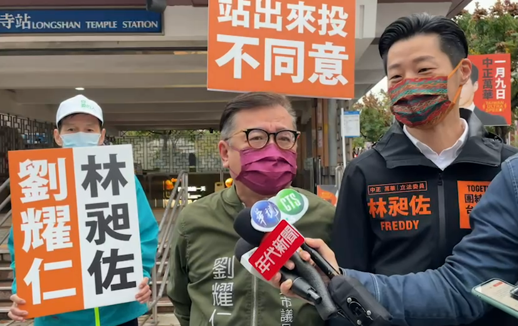 劉耀仁酸鍾小平「爹不疼娘不愛」。 圖:林昶佐辦公室提供