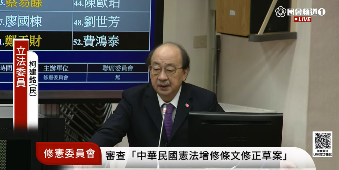民進黨團總召柯建銘向國民黨喊話，呼籲國民黨不要連18歲公民權都阻擋，歷史會看待這一刻、不要自掘墳墓，把自己送進歷史的焚化爐！ 圖：國會頻道