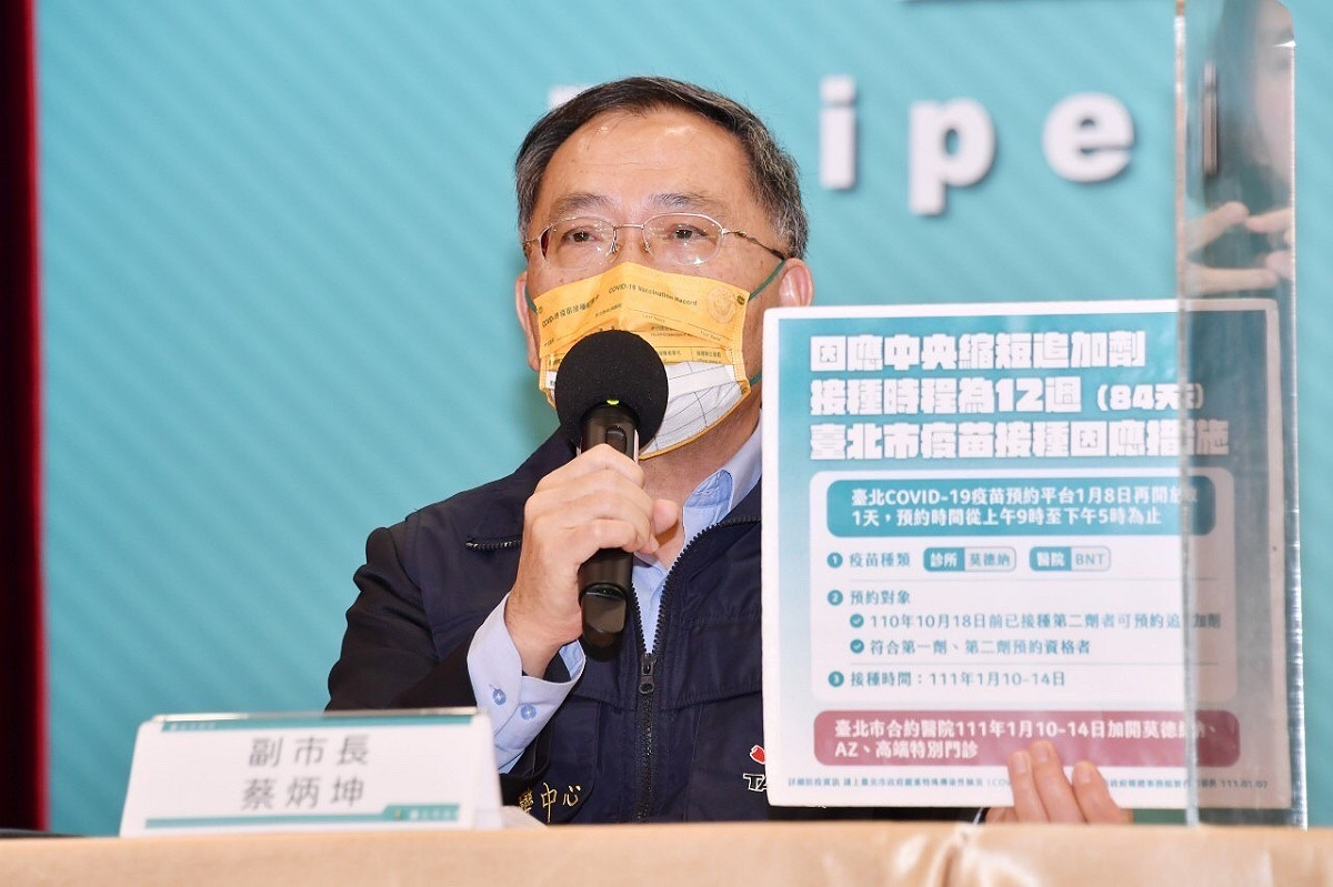 台北市副市長蔡炳坤。 圖：台北市政府 / 提供
