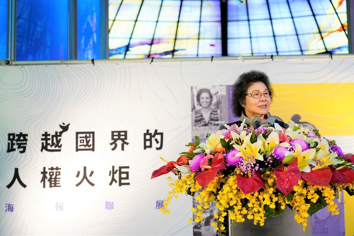 「跨越國界的人權火炬海報聯展」在高雄捷運美麗島站開幕，國家人權委員會主任委員陳菊到場致詞。 圖：國家人權委員會提供