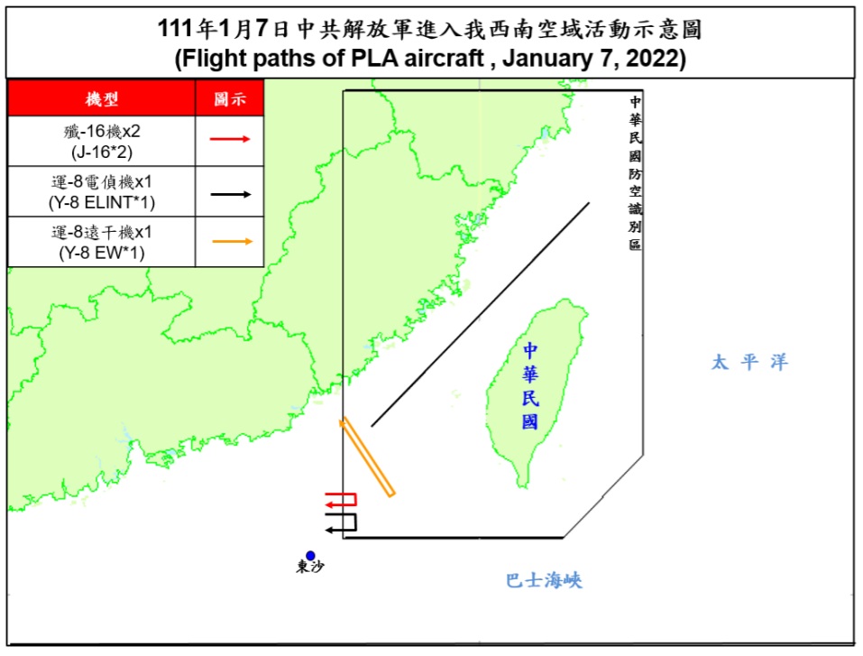 國防部「即時軍事動態」揭露，解放軍今天(7日)有4架次軍機進入台灣西南防空識別區(ADIZ)。 圖：翻攝國防部即時軍事動態網頁