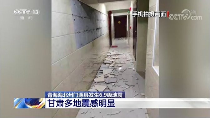 今天1時45分中國青海海北州門源縣發生6.9級地震，央視報導雖有房屋受損，但無人死傷。 圖/翻攝自央視