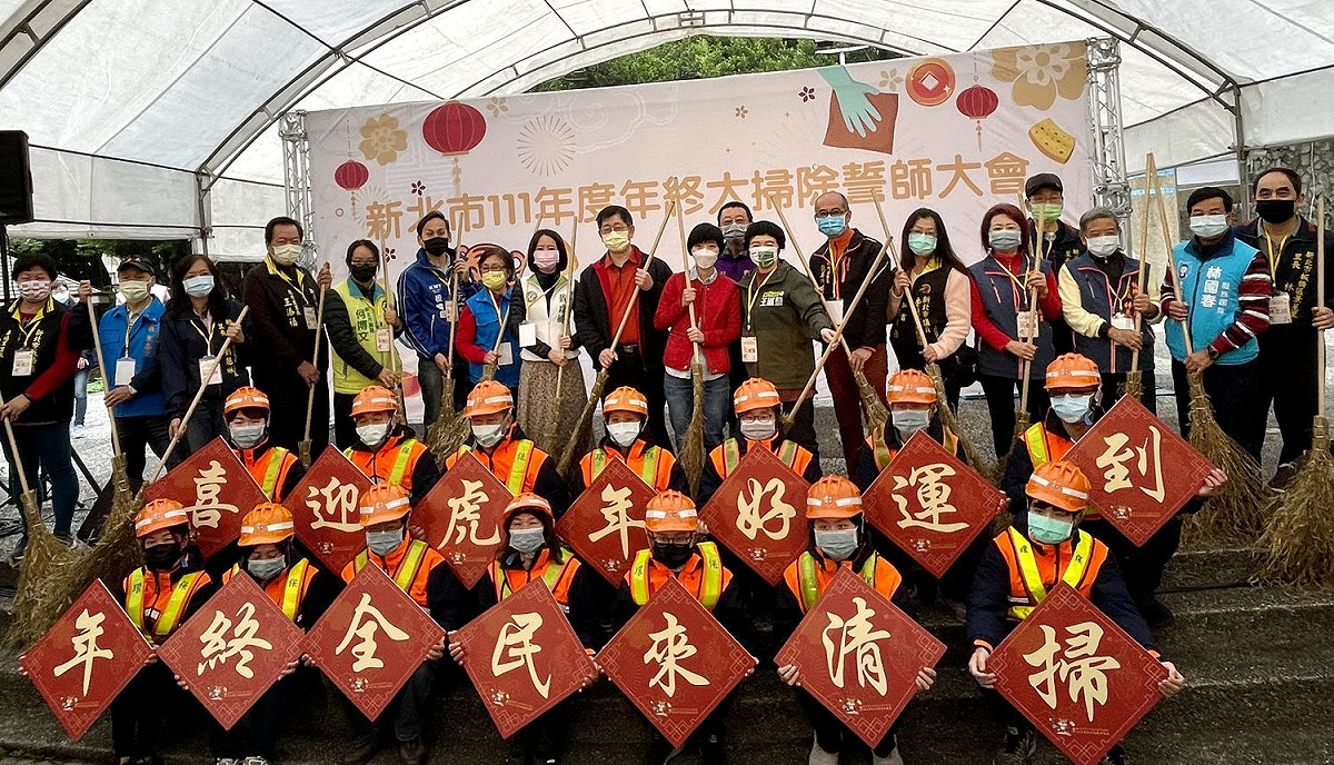 新北市環保局於今天在板橋介壽公園舉辦「111年度年終大掃除誓師大會」，副局長朱益君帶領里長、環保志義工們高呼「年終全民來清掃，喜迎虎年好運到」口號。 圖：新北市環保局提供