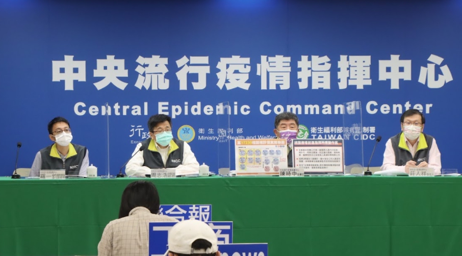 中央流行疫情指揮中心。 圖：中央流行疫情指揮中心/提供