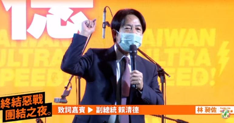 賴清德為林昶佐站台，呼籲選民投下罷免不同意票，終結惡質的罷免文化，讓林續留立法院。 圖:翻攝民進黨臉書直播