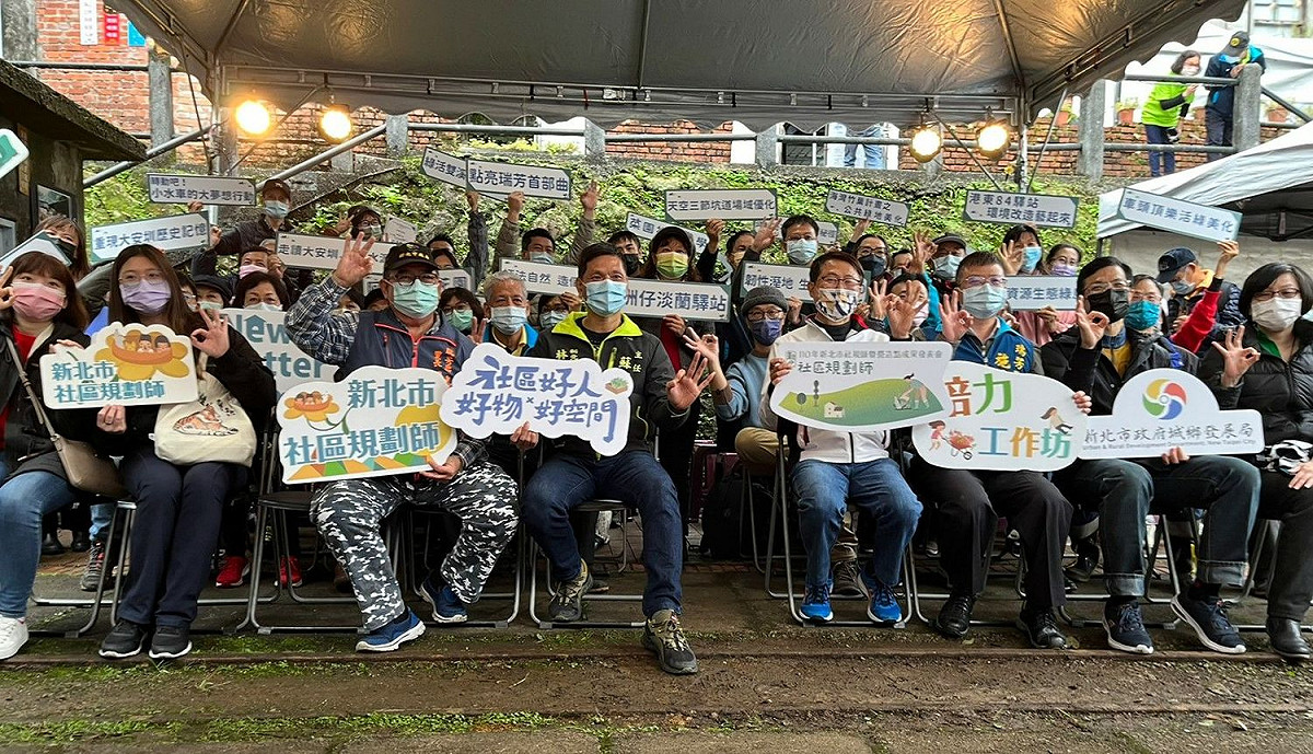 副市長陳純敬與社規師們齊聚瑞芳猴硐礦工文史館，舉辦社規師暨營造點成果發表會。 圖：新北市城鄉局提供