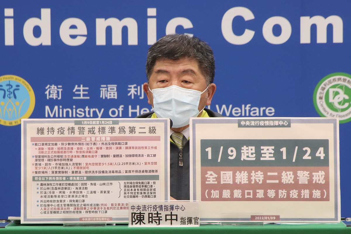 中央流行疫情指揮中心指揮官陳時中 圖：中央流行疫情指揮中心/提供