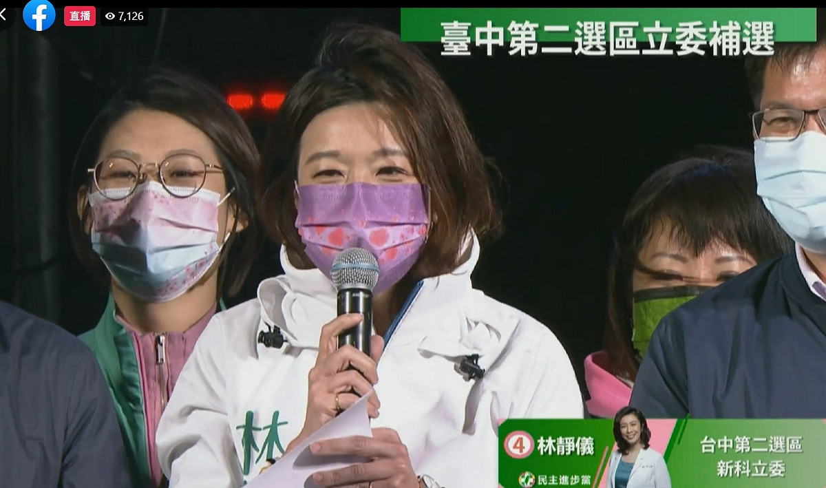 林靜儀發表當選感言。 林靜儀競選總部/提供