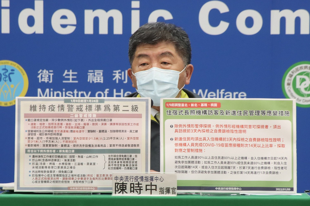 中央流行疫情指揮中心指揮官陳時中 圖：中央流行疫情指揮中心/提供