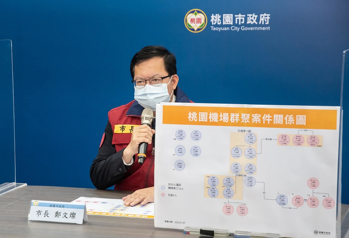 鄭文燦宣布10日開始將進行社區防疫加嚴規範。 圖：翻攝鄭文燦臉書