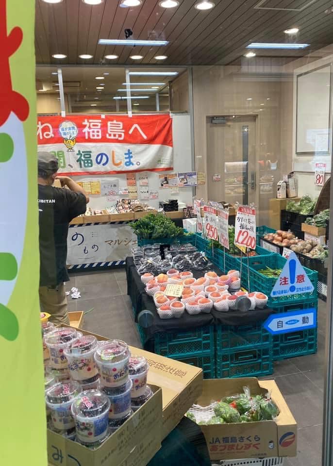日本東北五縣食品解禁問題引發關注。 圖：取自謝長廷臉書（資料照）