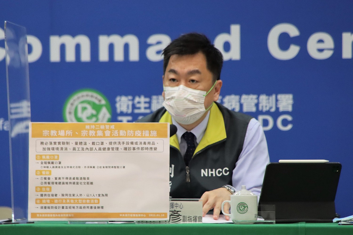 中央流行疫情指揮中心副指揮官陳宗彥 圖：中央流行疫情指揮中心/提供