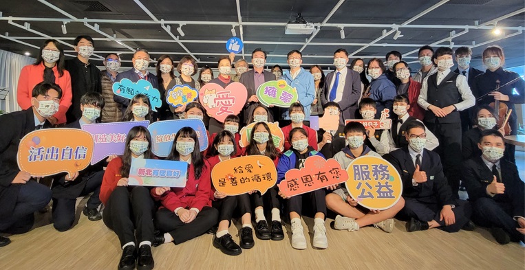 新北圓夢基金安心就學，12得獎生紀錄片發表。 圖：新北市教育局提供