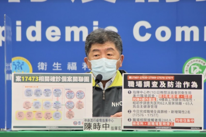 中央流行疫情指揮中心指揮官陳時中。 圖：中央流行疫情指揮中心／提供