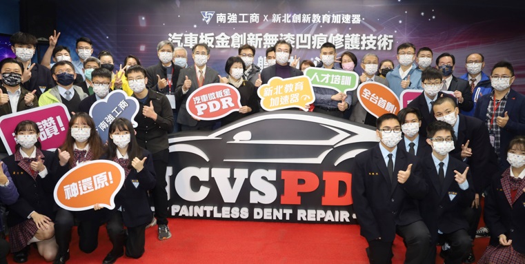 南強工商汽車科獲新北創新教育加速器計畫補助，全國首創汽車微板金無漆凹痕創新修復技術(Paintless Dent Repair，PDR)專業人才培育課程。 圖：新北市教育局提供