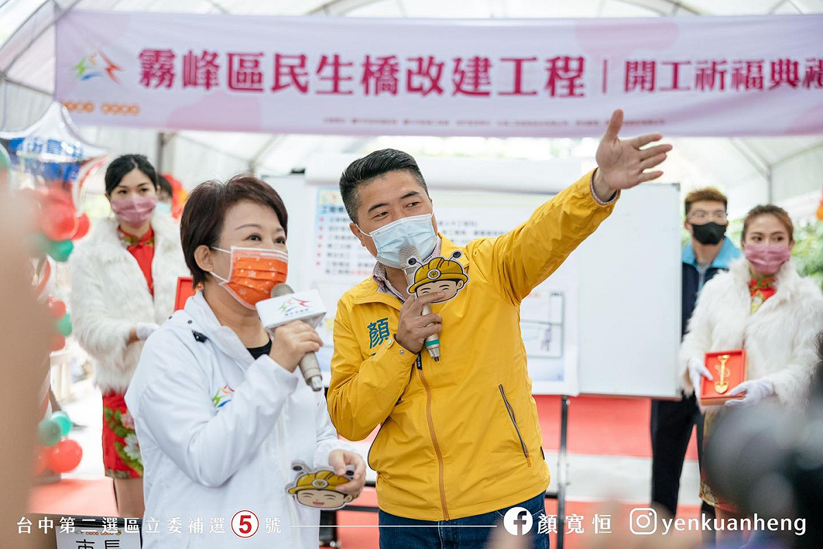 藍營在中二立委補選落敗後，不少綠營人士開始檢視盧秀燕3年來的施政。 圖：顏寬恒競選總部提供