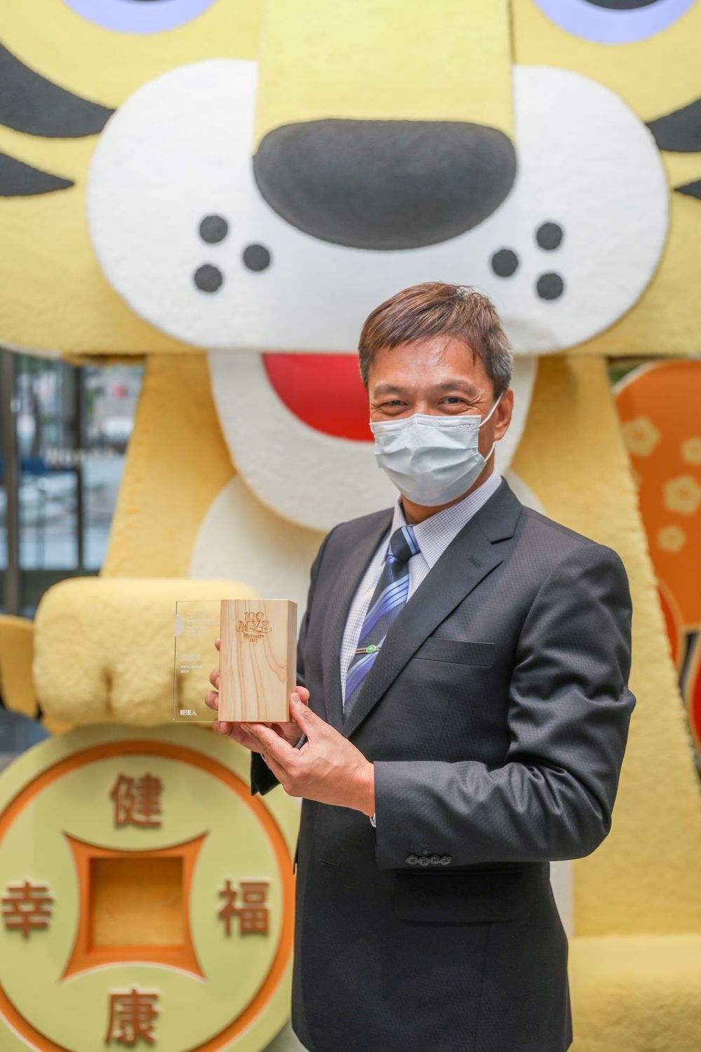 三峽區農會總幹事張永巨為全國441家農會第一個也是唯一總幹事榮獲「台灣百大MVP經理人」殊榮。 圖：新北市農業局提供