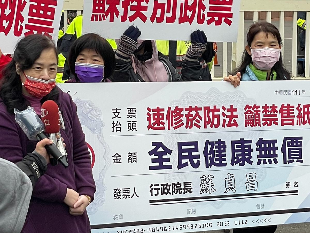十餘位媽媽今（12）天上午拿著巨幅「支票」到行政院提醒閣揆蘇貞昌。 圖：新北市家長志工教育成長協會提供