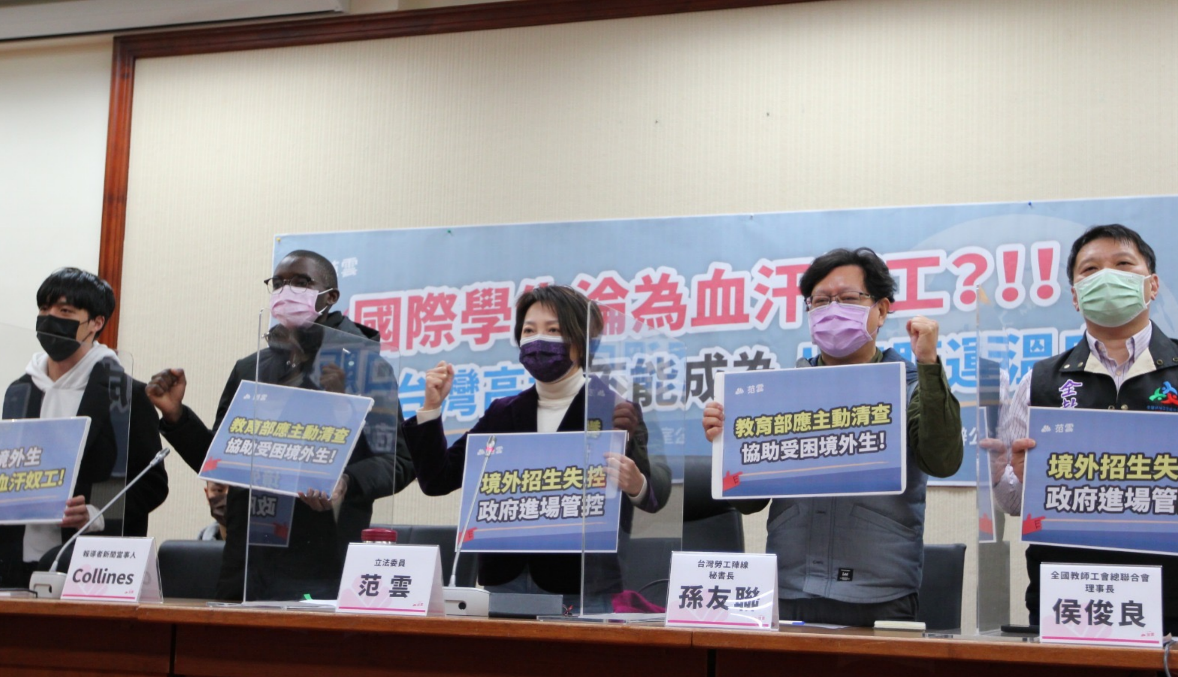 范雲等人呼籲，教育部務必徹查現況、嚴懲不法、改善制度，防範相同問題一再上演。 圖:范雲辦公室提供