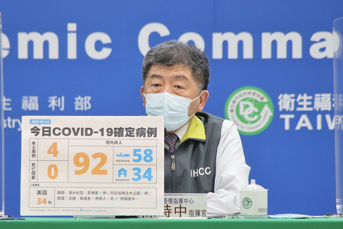 中央流行疫情指揮中心 指揮官陳時中 圖：中央流行疫情指揮中心/提供