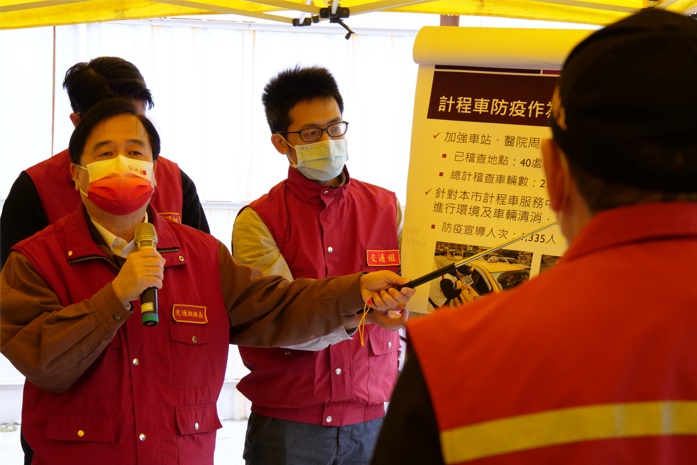 交通局長鍾鳴時簡報指出，新北市有180名防疫計程車司機，每週都要做採檢，市府會監控防疫計程車司機的PCR篩檢結果。 圖：新北市交通局提供