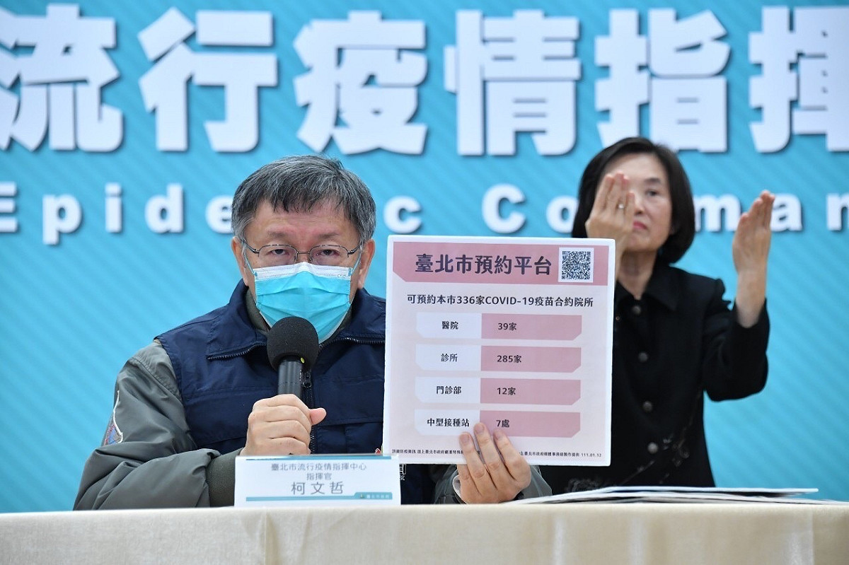 台北市長柯文哲。 圖：台北市政府 / 提供