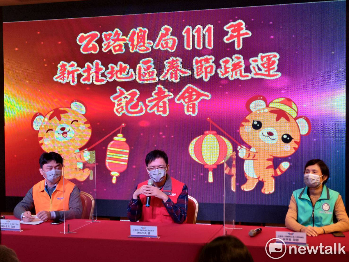 因應春節返鄉及遊客人潮，台北區監理所長梁郭國（中）表示，已協調客運業者整備提供充足的疏運量能。 圖：王峻昌／攝