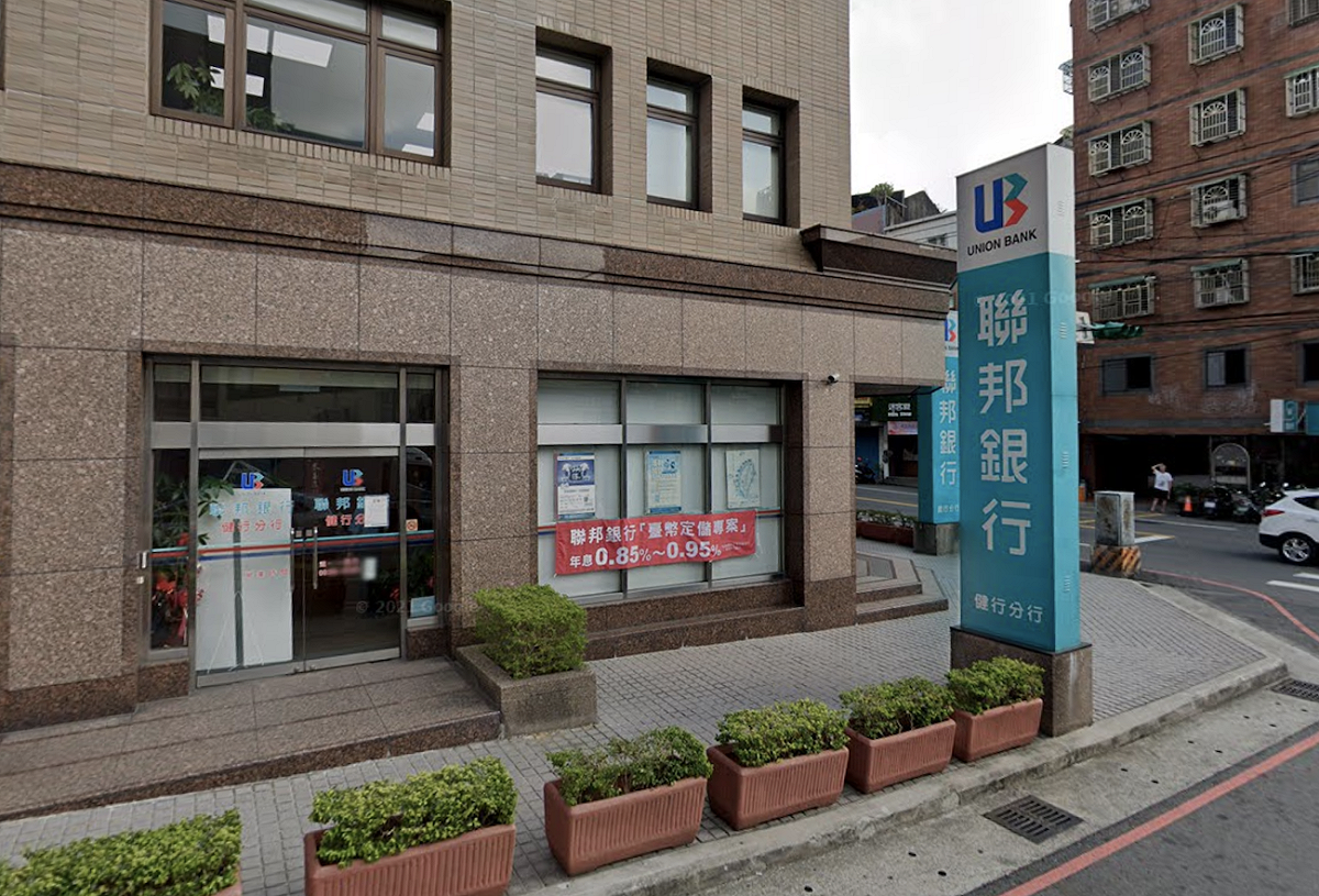 桃園市中壢區聯邦銀行健行分行。 圖：翻攝自Google Map