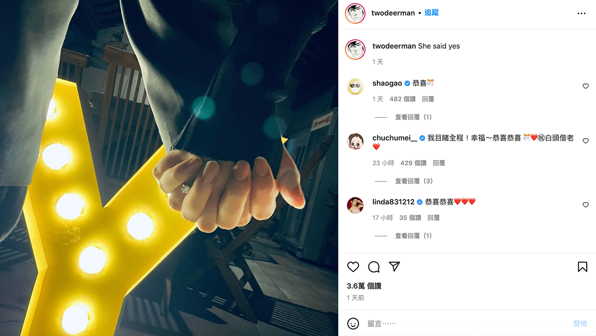 圖文作家「鹿人」浪漫告白女友「小慢」。 圖：翻攝自鹿人IG(@ twodeerman)