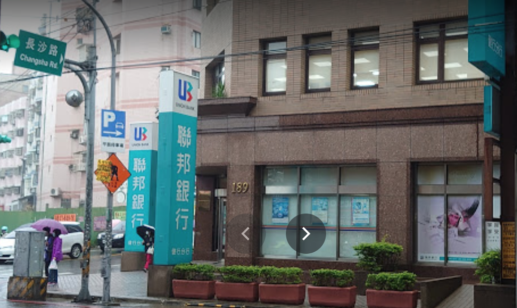 中壢聯邦銀行健行分行直至目前為止已有14名員工確診。 圖：翻攝自 Google Map